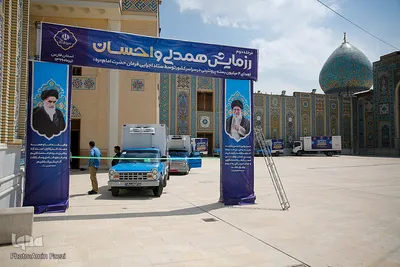 رزمایش همدلی در شیراز