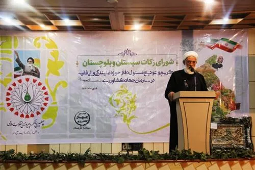 جمع‌آوری شش میلیارد تومان زکات در سیستان‌وبلوچستان
