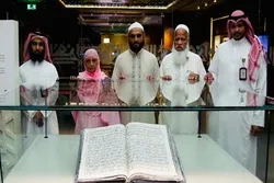 Pakistani Woman Gifts Hand Embroidered Quran to Medina Museum