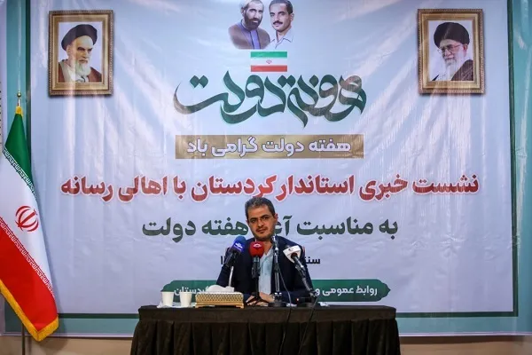 بهره‌برداری و کلنگ‌زنی ۵۹۱ طرح در کردستان