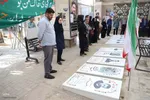 میثاق با شهدای جهاددانشگاهی