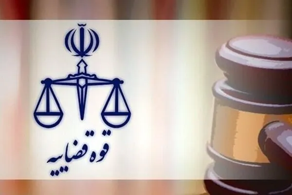 اعلام جرم علیه برخی عناصر سیاسی مهم حامی رژیم صهیونیستی و آمریکا