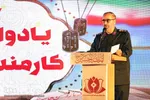 چهارمین یادواره ۴۵۰ شهید کارمند استان همدان