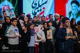همایش یاران سلیمانی