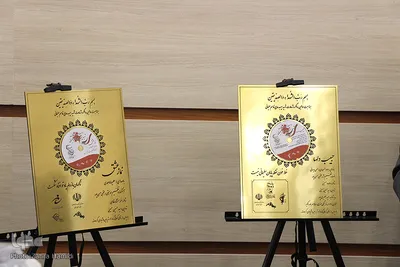 نشست صمیمی معاون قرآن وزیر فرهنگ و ارشاد اسلامی با فعالان قرآنی