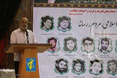 گرامیداشت شهدای رسانه استان مرکزی - اراک/عکاس:طاها نظیری