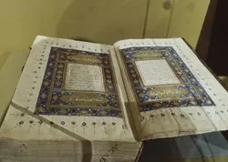 Une page d’un ancien Coran conservée à La Haye