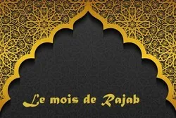 La vertu du mois de Rajab du point de vue de l'Imam Sadegh (as)
