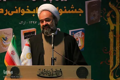 آئین پایانی جشنواره کتابخوانی رضوی(ع)/ عکاس:طاها نظیری