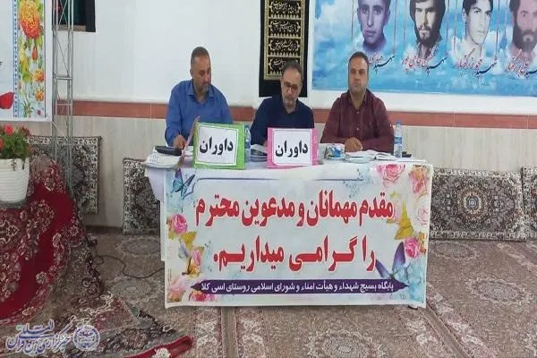 سی امین دوره مسابقات قرآنی بسیج مرحله شهرستانی بابلسر