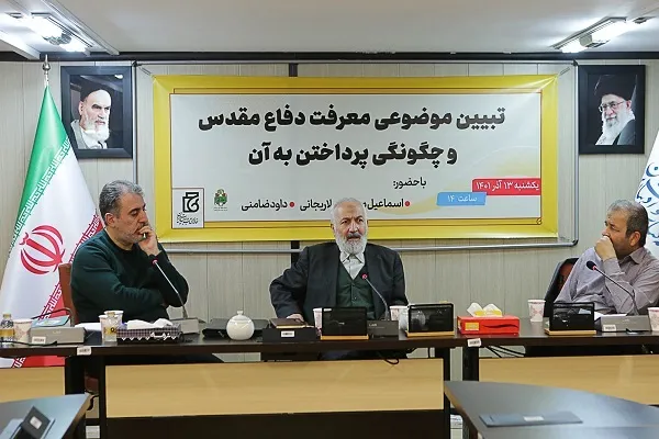 ایجاد یک دستگاه فکری براساس انسان دفاع مقدس