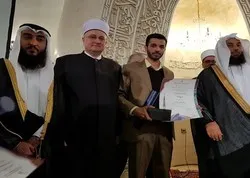 Le récitant iranien remporte le concours coranique de Croatie