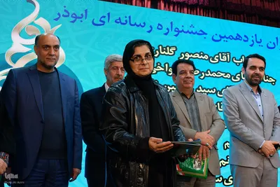 اختتامیه یازدهمین جشنواره رسانه‌ای ابوذر در اصفهان