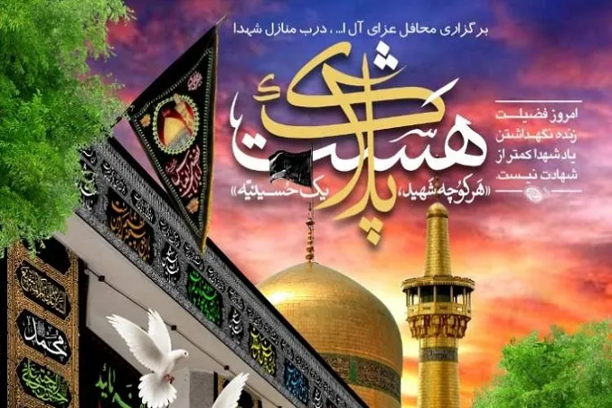 آغاز طرح «پلاک ۸» در کرمانشاه