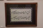 خانه موزه استاد شهریار‎