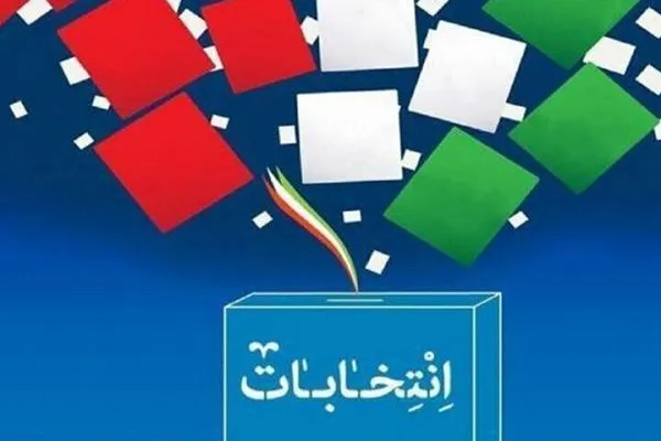 پیش‌بینی تمهیدات برگزاری انتخابات در چهارمحال‌وبختیاری + فیلم
