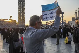 مراسم بزرگداشت یوم‌الله ۹ دی در تهران