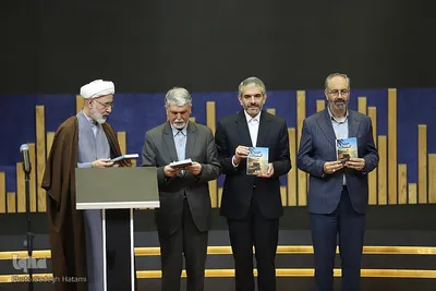 اختتامیه بیست‌ویکمین جشنواره بین‌المللی امام رضا(ع) در مشهد