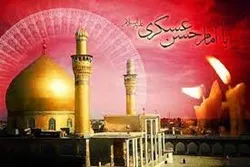 امام حسن عسکری (ع) کی مظلومانہ زندگی
