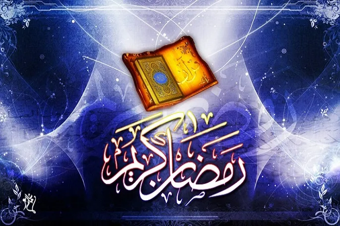برگزاری مراسم جزءخوانی قرآن کریم در کرمانشاه