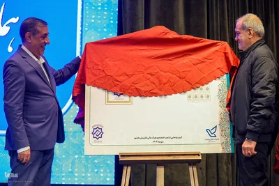 همایش سراسری کارگزاران گزینش سراسر کشور
