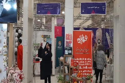نمایشگاه