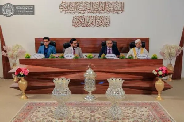 برگزاری مرحله دوم مسابقات ملی قرآن از سوی آستان مقدس علوی