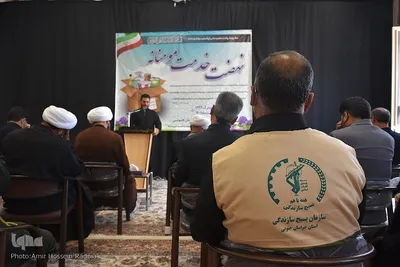 نهضت کمک مؤمنانه در بیرجند