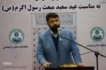 آیین افتتاحیه نمایشگاه نسخ خطی قرآن