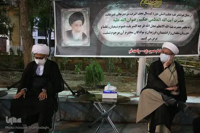 Gedenkveranstaltung zu Ehren von Ayatollah Said al-Hakim in Qom