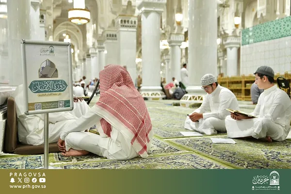 Masjid al-Haram menganjurkan kursus kemahiran hafazan al-Quran