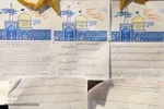 ومین شب هجدمین دوره نمایشگاه قرآن و عترت و اصفهان