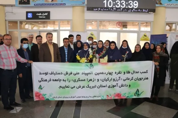 کسب مدال‌های برتر المپیاد ملی فرش دستبافت توسط هنرجویان کرمانی