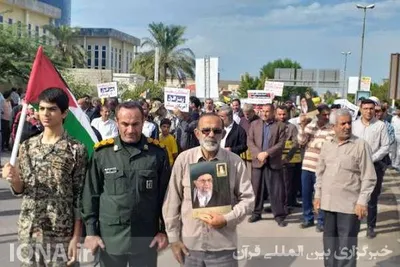 راهپیمایی «آغازی بر پایان رژیم صهیونیستی»