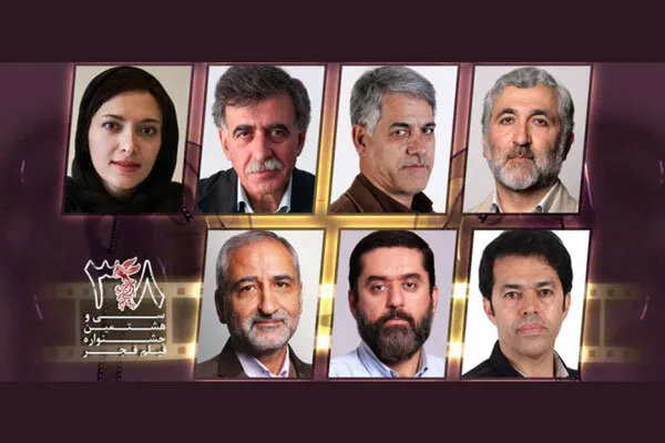 معرفی هیئت انتخاب فیلم‌های سینمایی جشنواره فجر