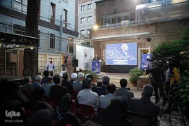 ویژه‌برنامه «یاد یار» به مناسبت سالگرد شهادت استاد مطهری