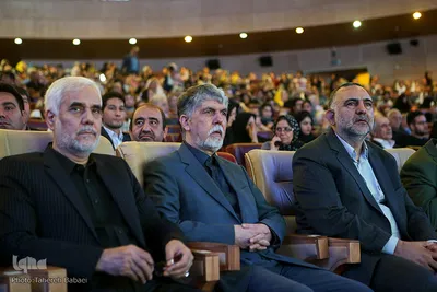 آئین نکوداشت روز شعر و ادب فارسی