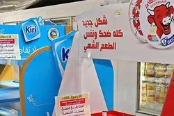 Le recteur de la Grande Mosquée de Paris condamne les appels au boycott