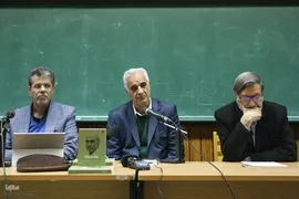 رونمایی کتاب رضا داوری اردکانی