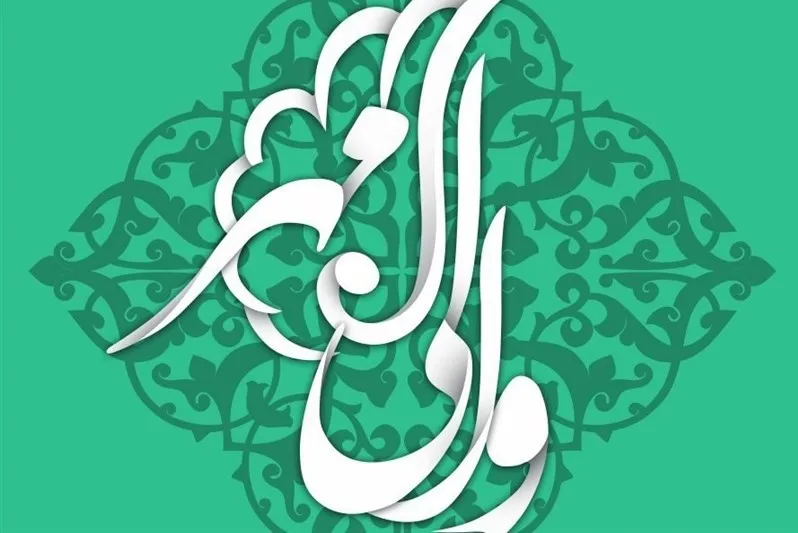 «والی مهر» از نیکوکاران و حامیان ایتام تجلیل کرد