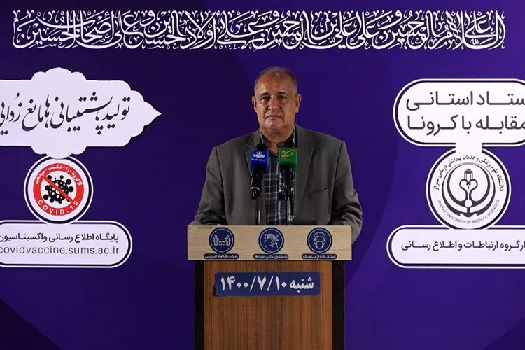 فراهم شدن امکان دریافت کارت الکترونیک واکسن کرونا