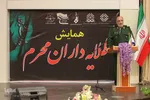 همایش طلایه‌داران محرم در اراک