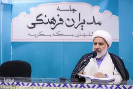 نشست مدیران فرهنگی هتل های مکه مکرمه
