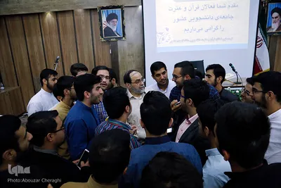 گردهمایی فعالان قرآنی دانشجویی کشور
