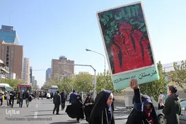 راه پیمایی یوم الله ۱۳آبان 