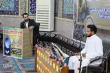 عکس | کرسی تلاوت «فاستمع لما یوحی» در اهواز