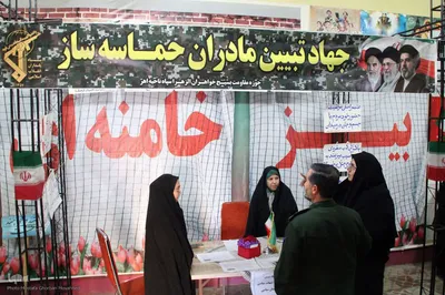 مراسم افتتاحیه نمایشگاه بانوان مقاومت، ستون های استقامت با موضوع "نقش زنان در دفاع مقدس"