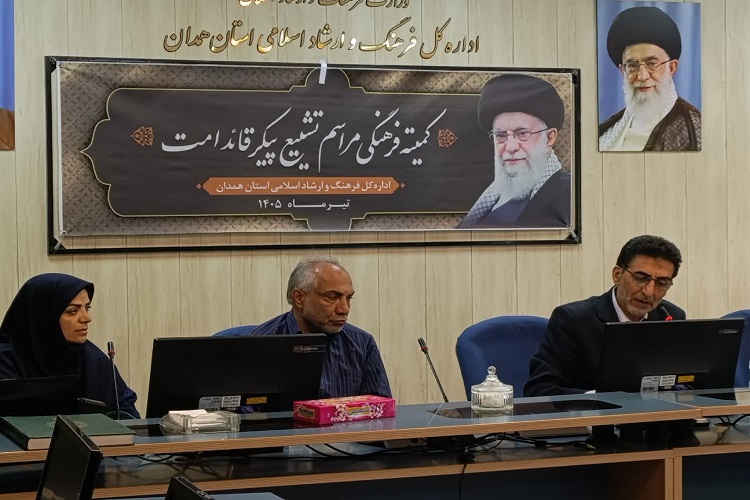 نشست خبری اداره ارشاد همدان