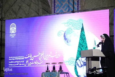 نخستین شب شعر بین المللی مقاومت در یزد