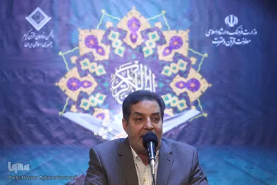 بیست و ششمین دوره آیین تکریم خادمان قرآن کریم